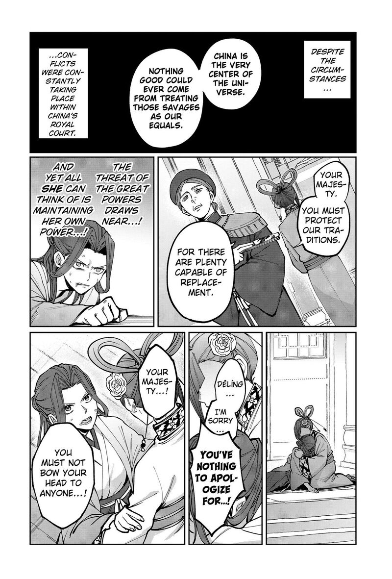 Sekai Wo Tsunagitsukusu Internet Miko 5 21