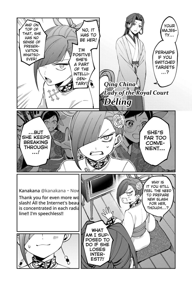 Sekai Wo Tsunagitsukusu Internet Miko 5 6
