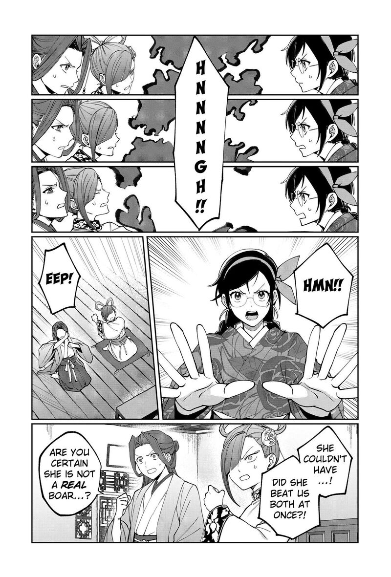 Sekai Wo Tsunagitsukusu Internet Miko 5 9