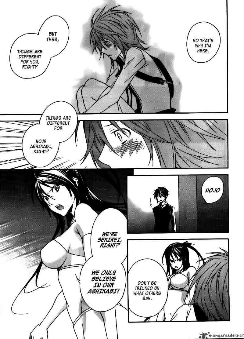 Sekirei 101 14