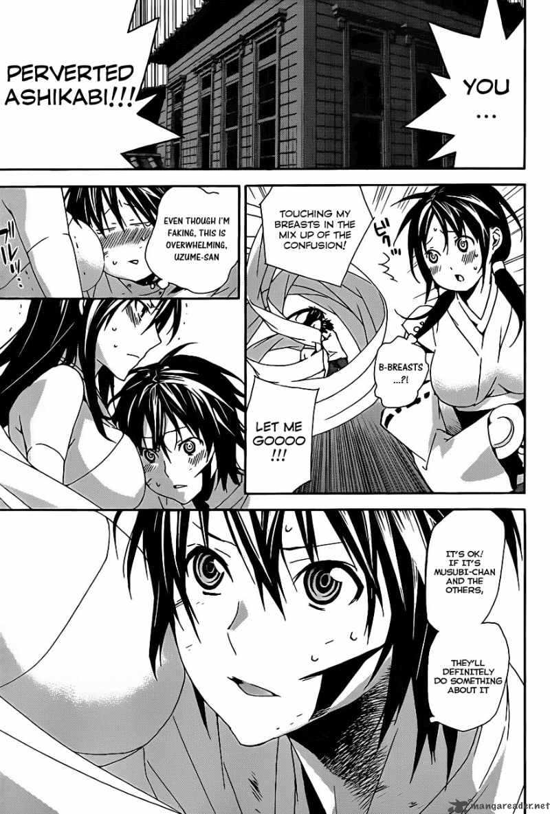 Sekirei 105 7