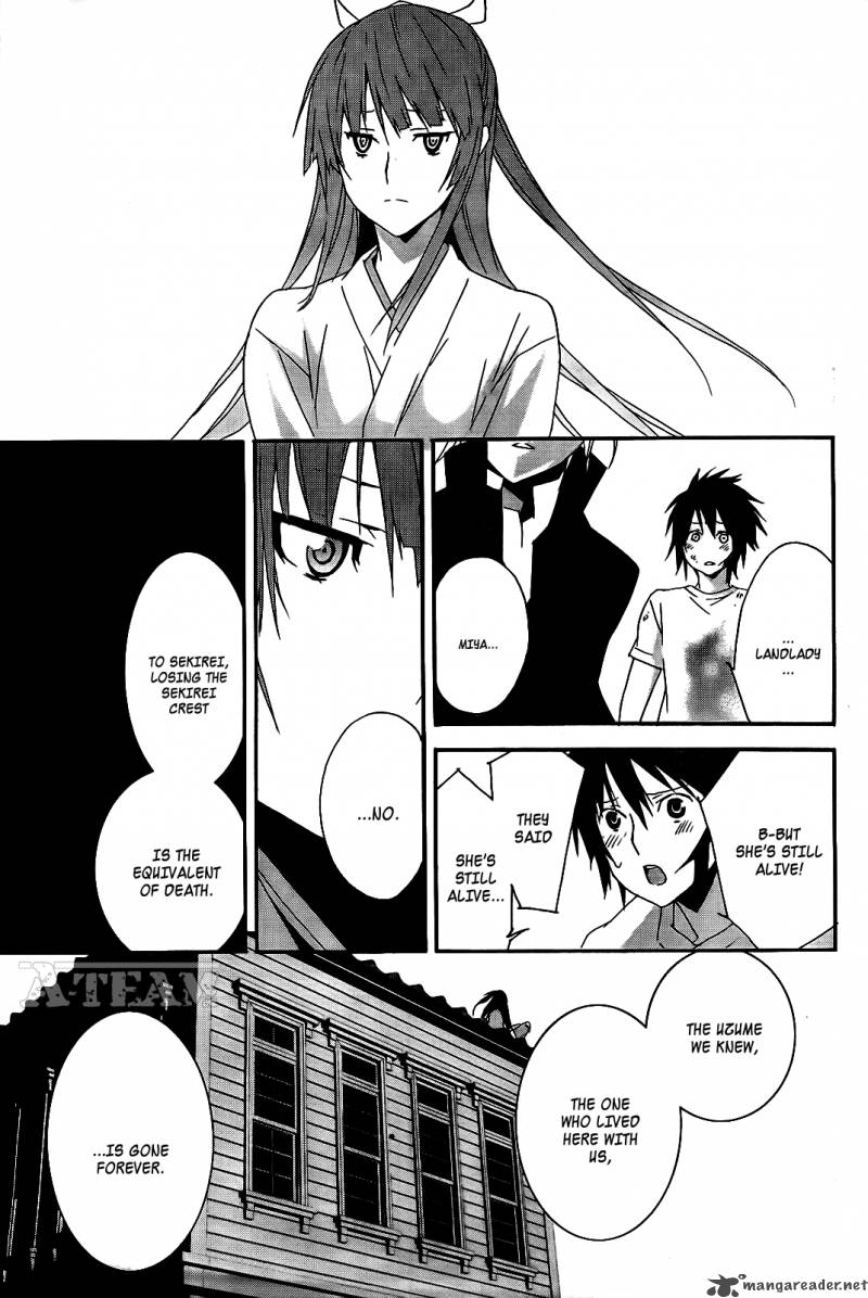 Sekirei 109 8