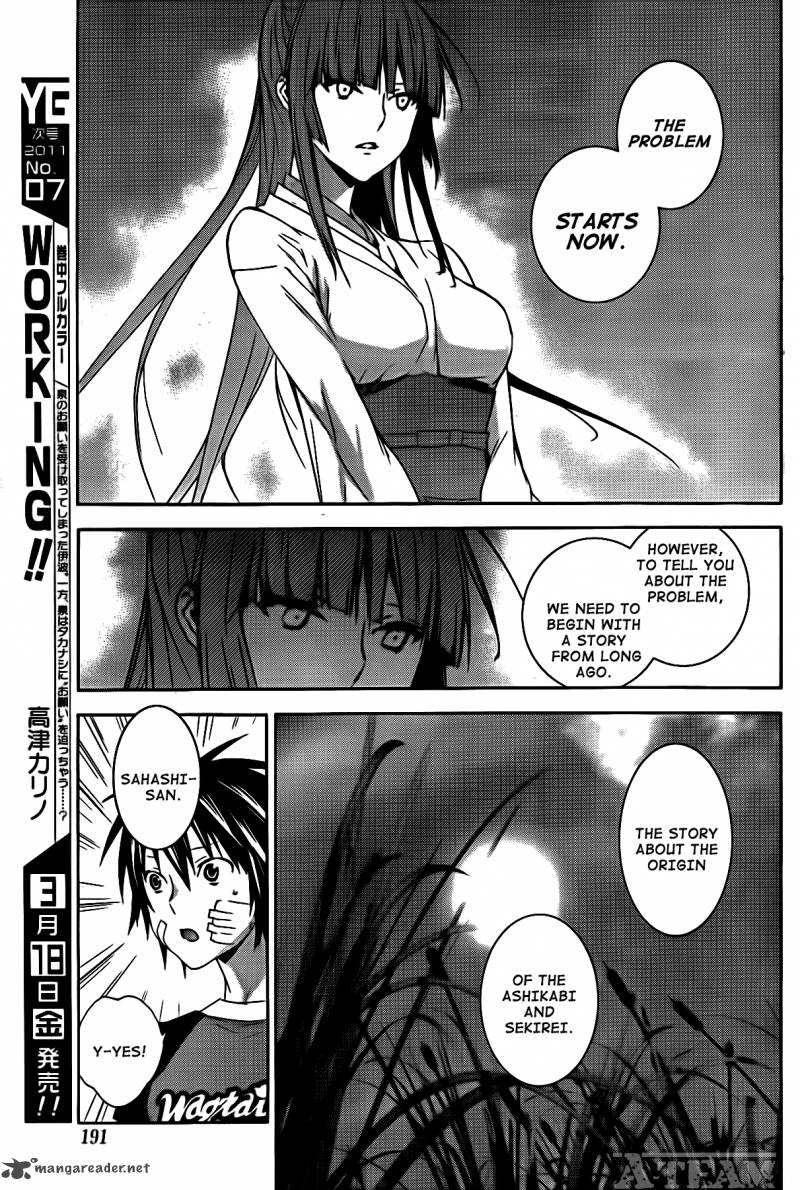 Sekirei 112 8