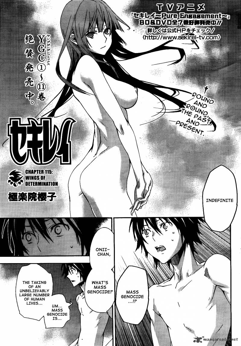 Sekirei 115 2