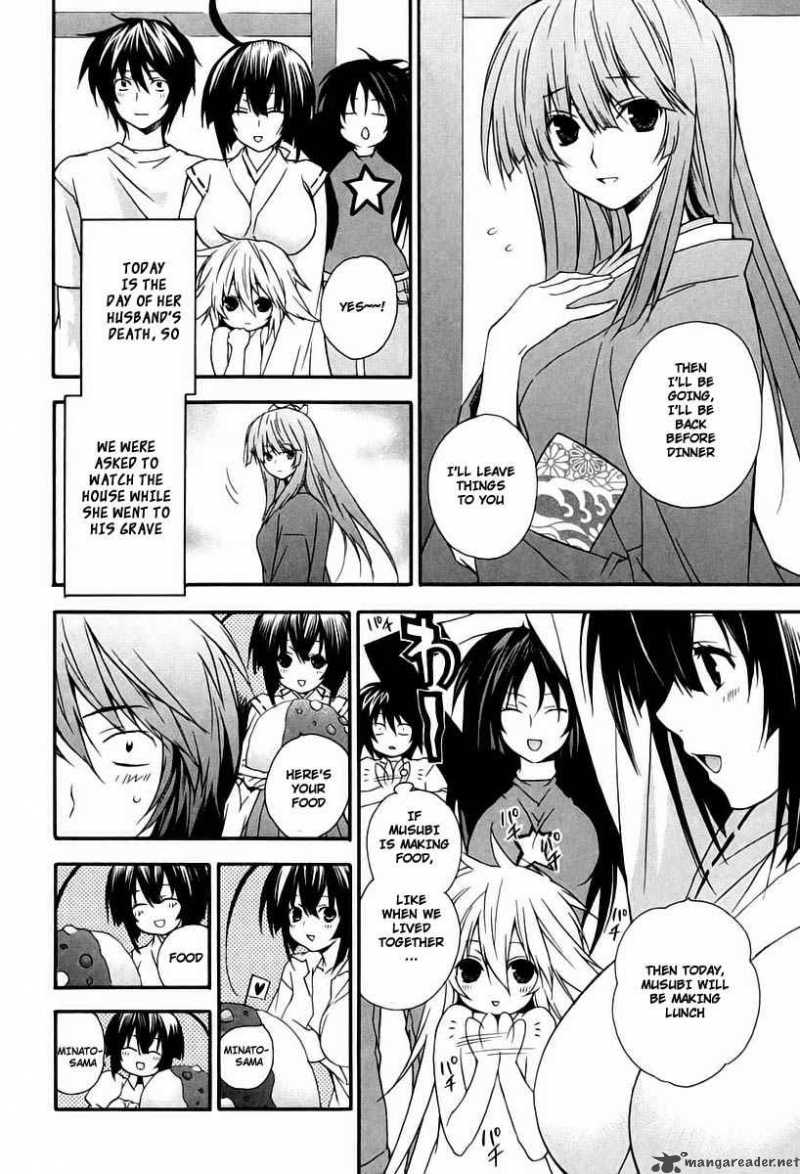 Sekirei 12 4