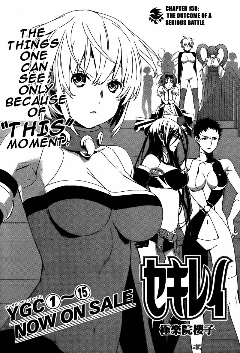 Sekirei 158 3