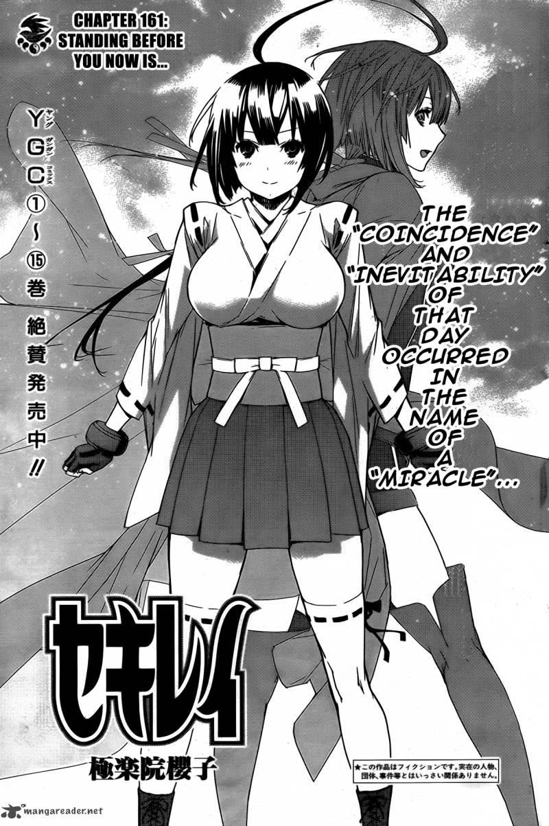 Sekirei 161 4