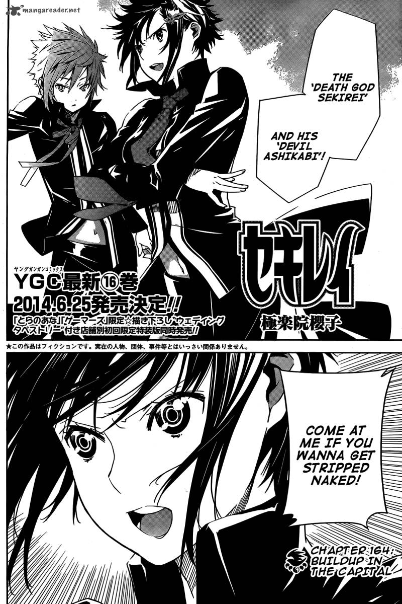 Sekirei 164 3