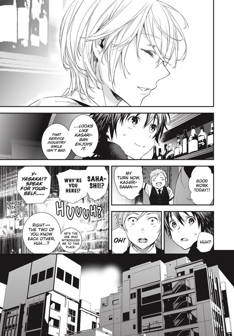 Sekirei 189 15
