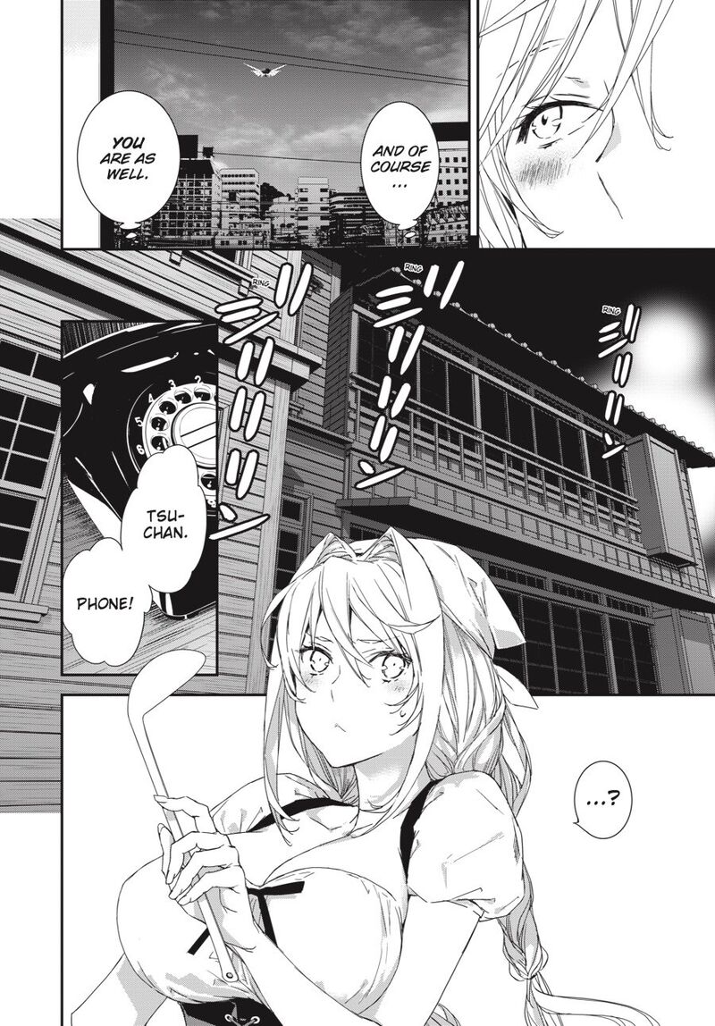 Sekirei 189 18