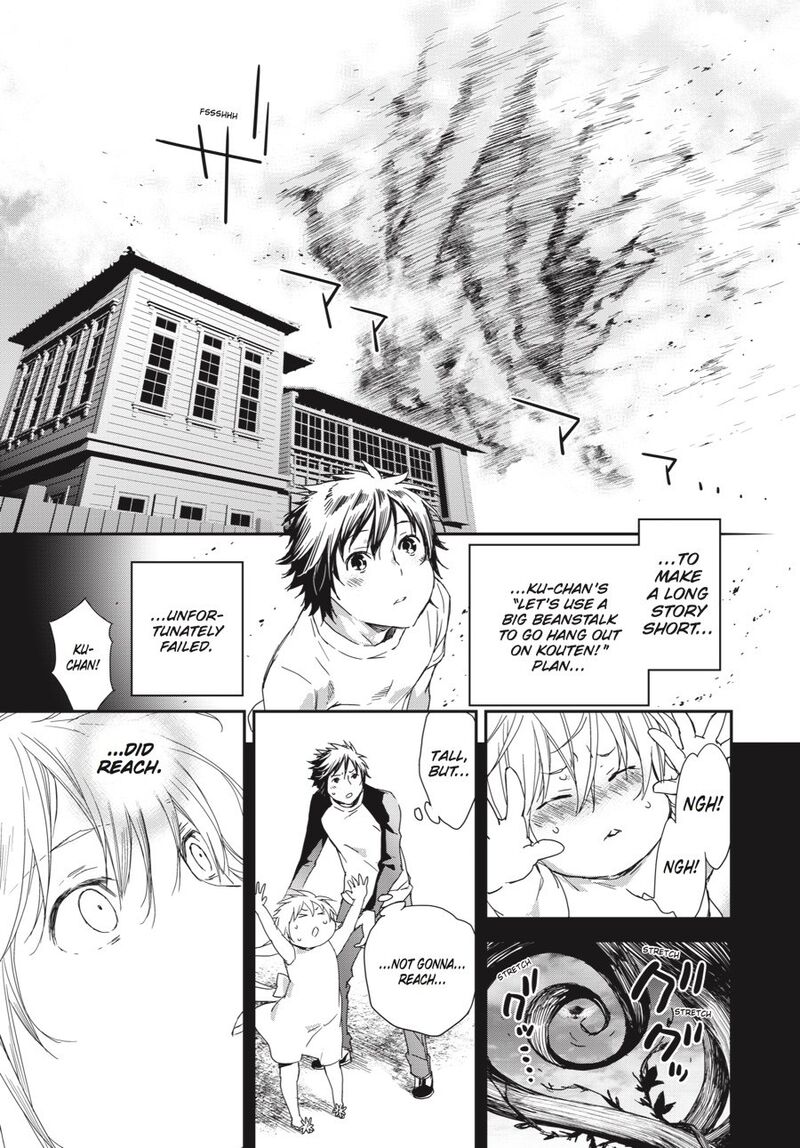 Sekirei 189 3
