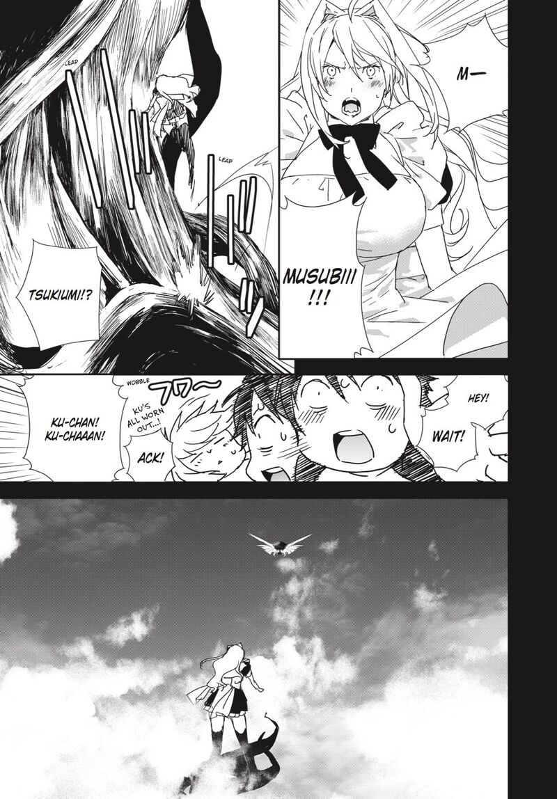 Sekirei 189 5