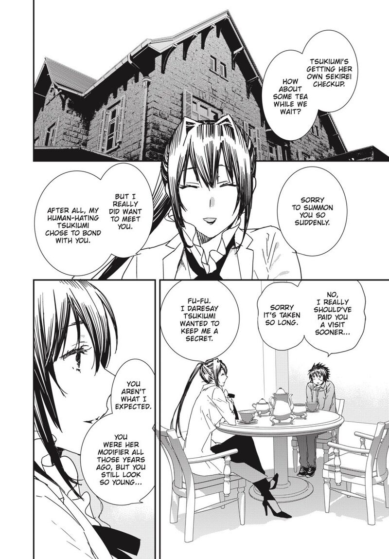 Sekirei 190 10