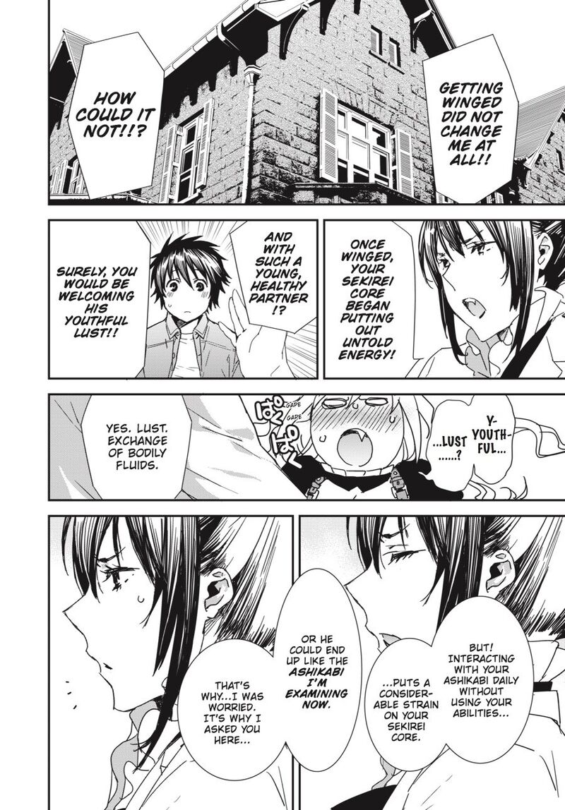 Sekirei 190 12