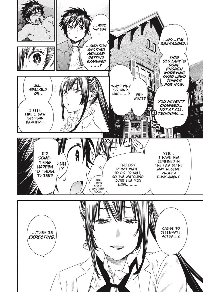 Sekirei 190 14