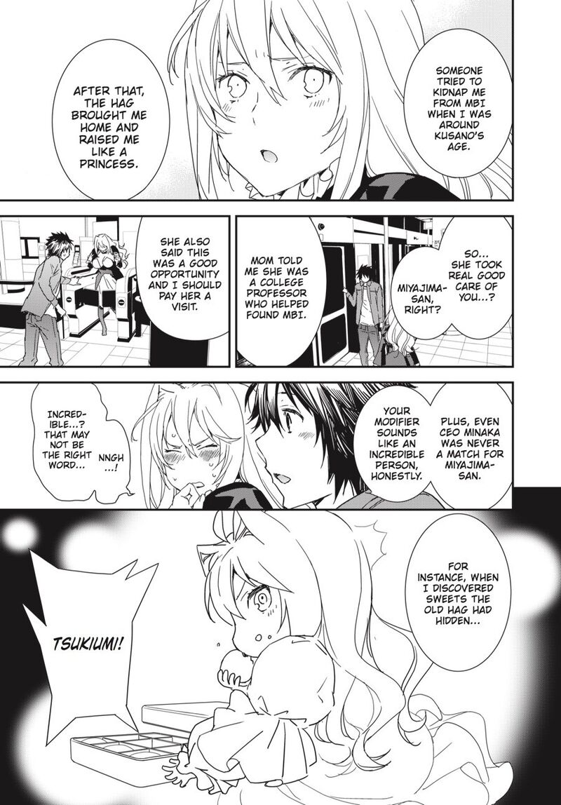 Sekirei 190 3