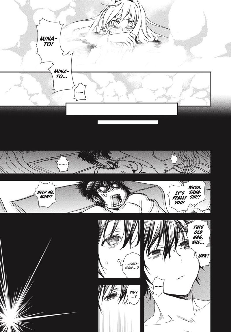 Sekirei 190 7