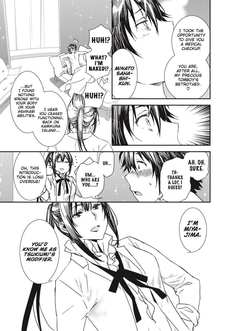 Sekirei 190 9