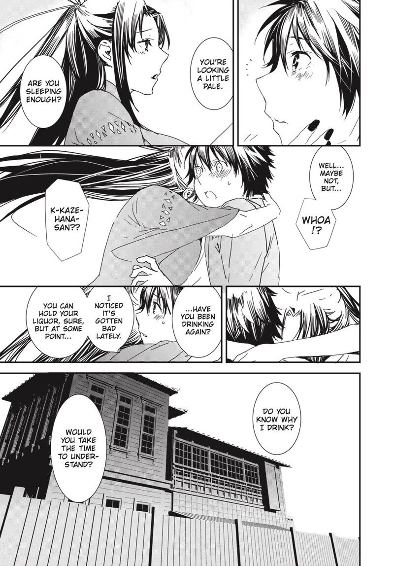 Sekirei 191 3