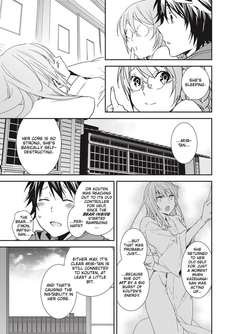 Sekirei 192 10