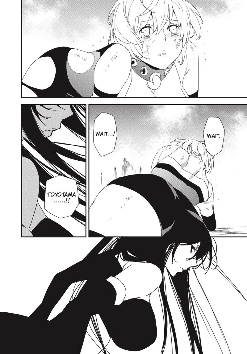Sekirei 193 12