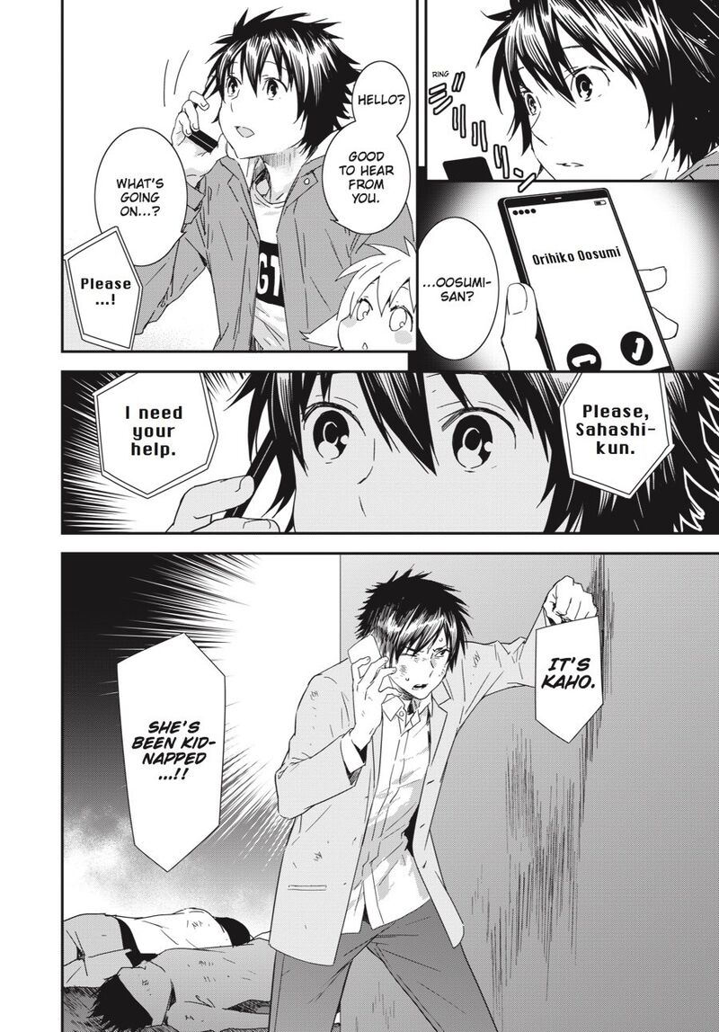 Sekirei 193 14
