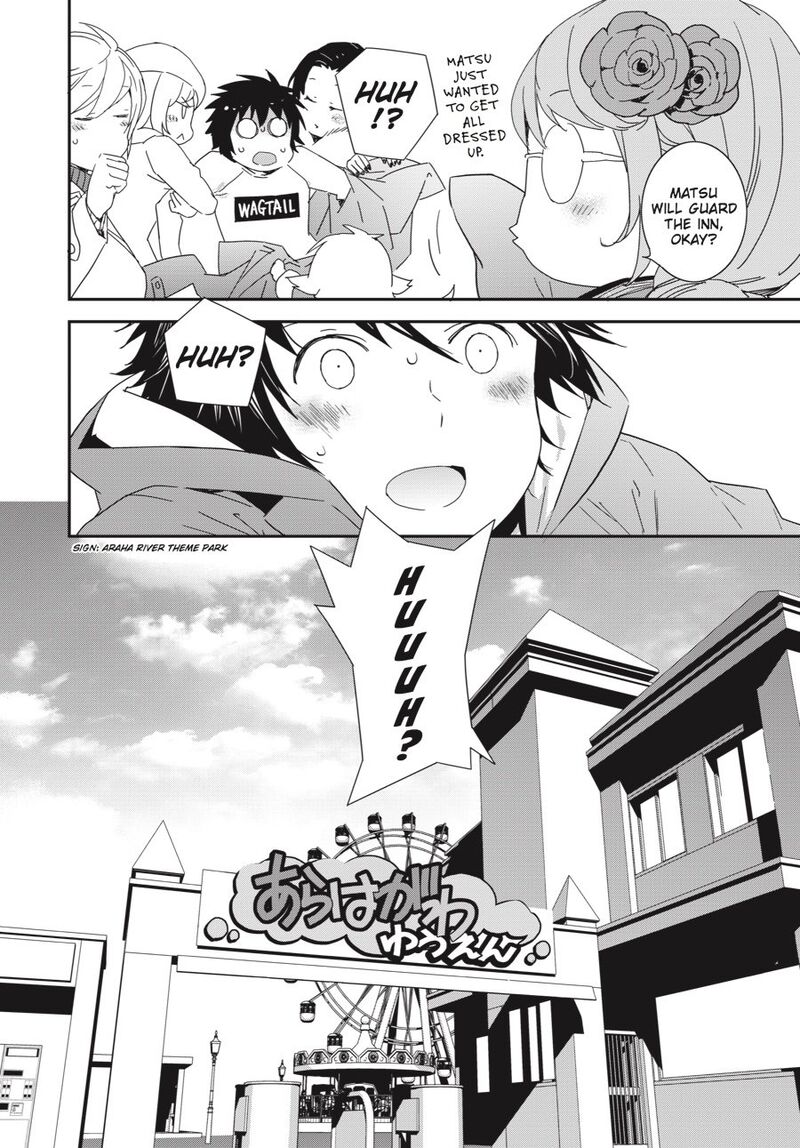 Sekirei 193 4