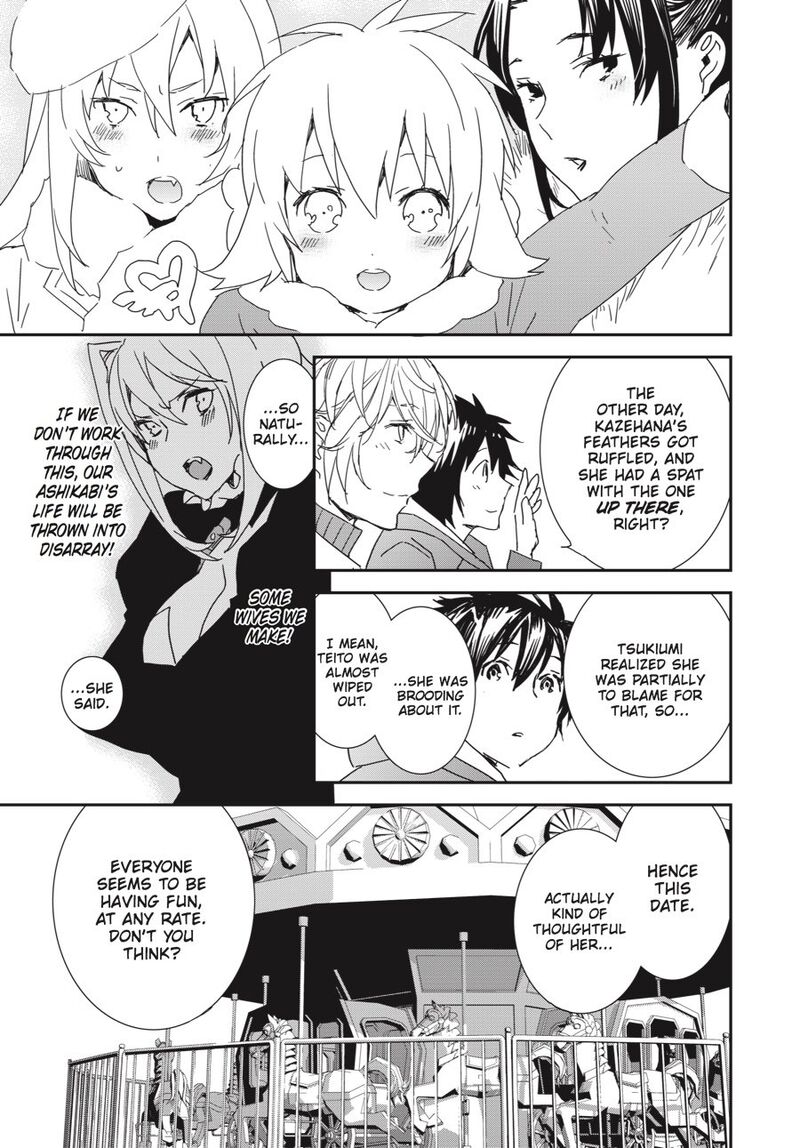 Sekirei 193 7