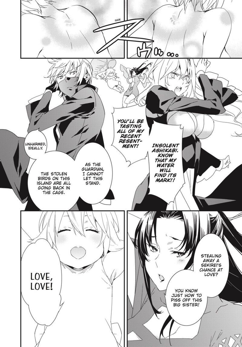 Sekirei 194 11
