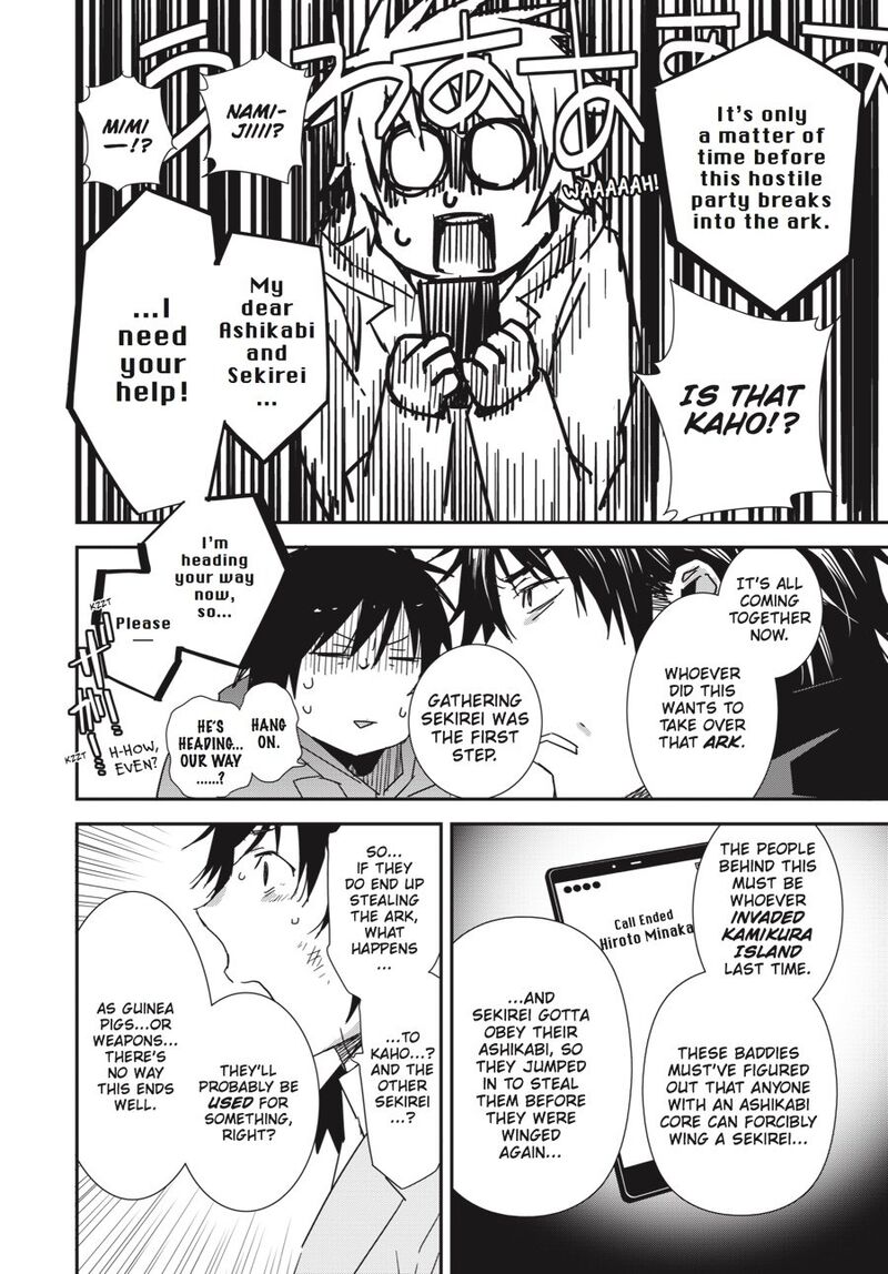 Sekirei 194 3