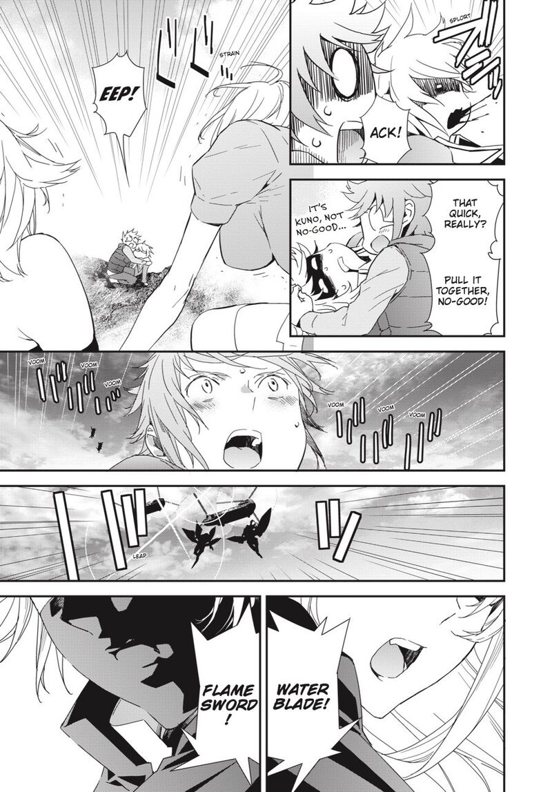 Sekirei 194 8
