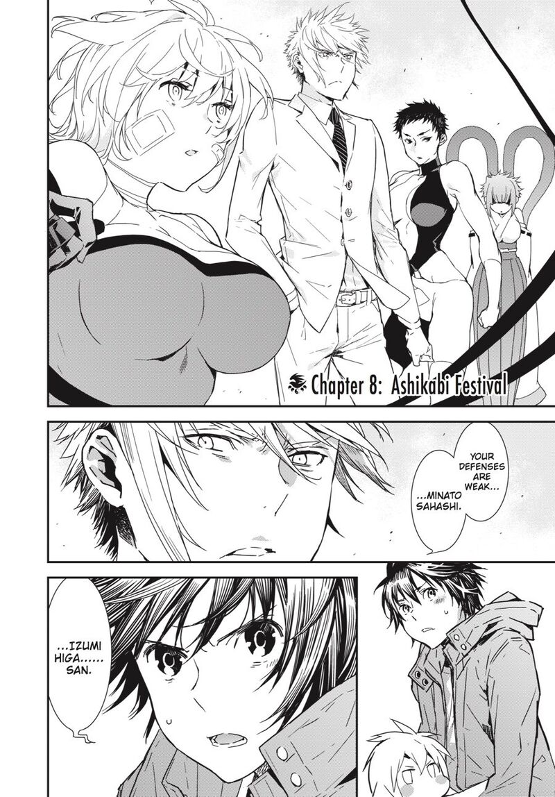 Sekirei 195 1