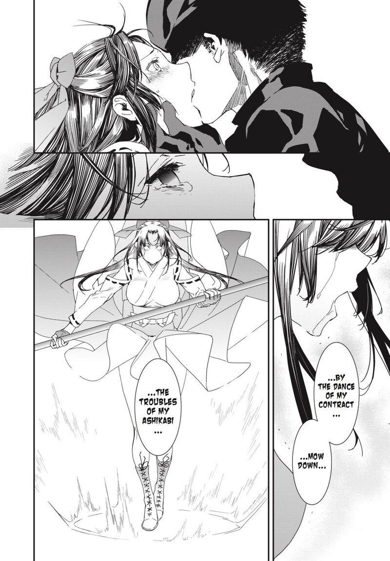 Sekirei 195 11