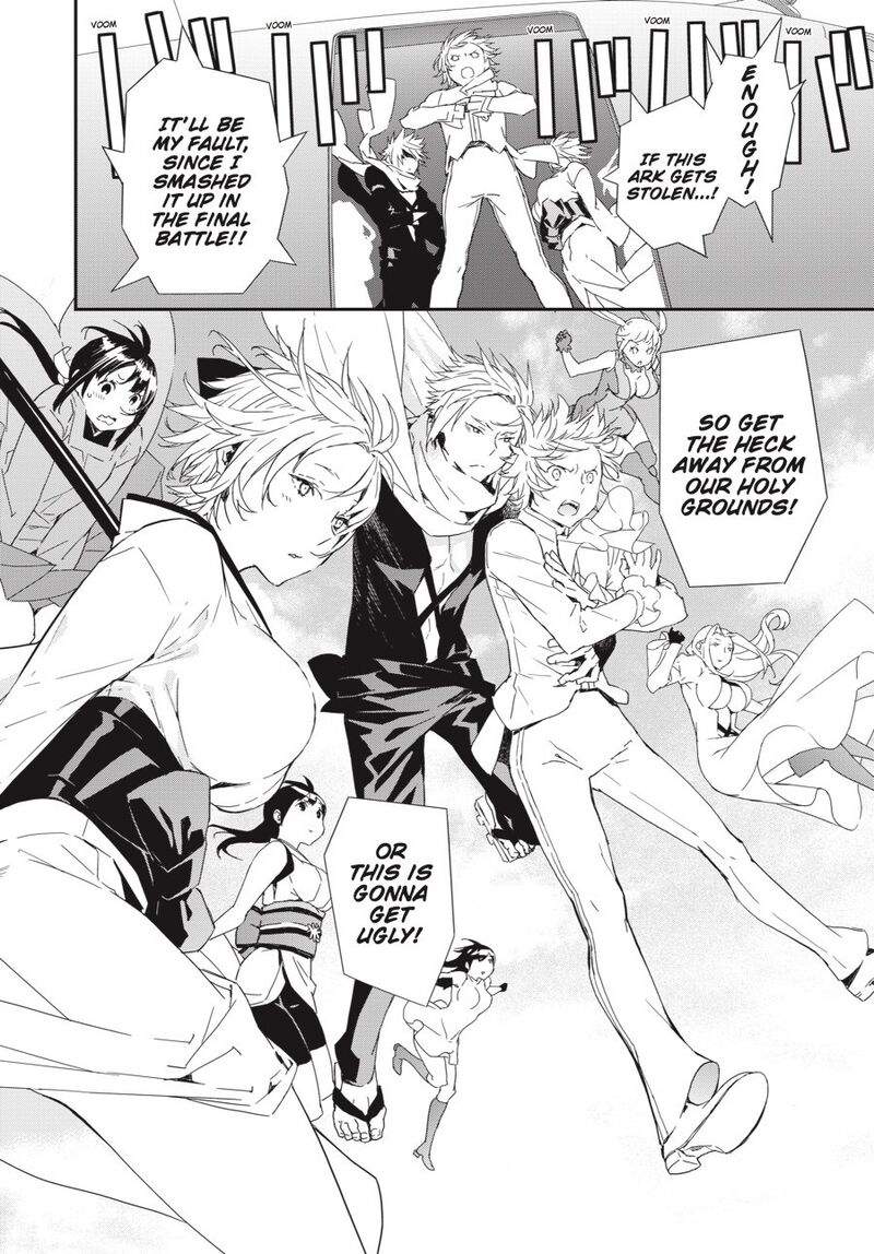Sekirei 195 15