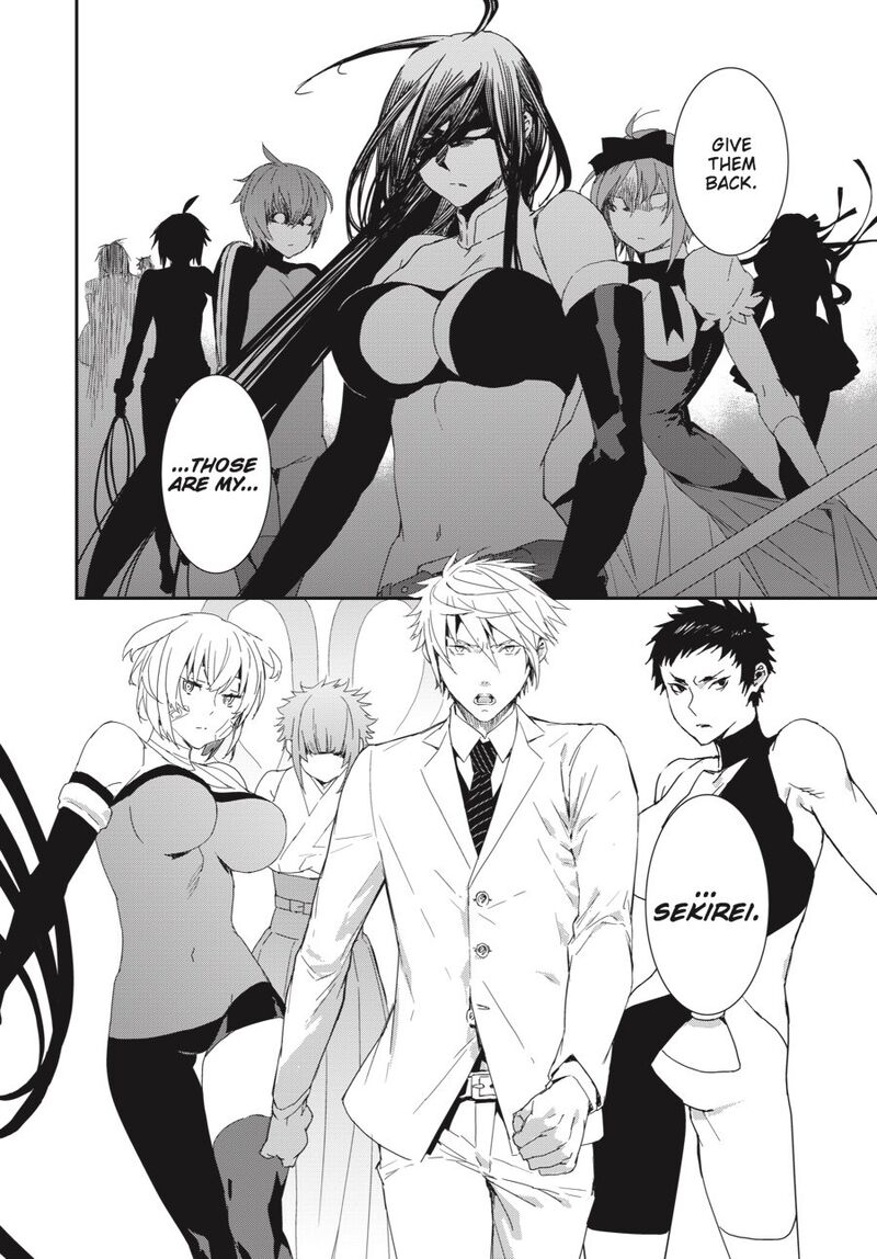 Sekirei 195 3