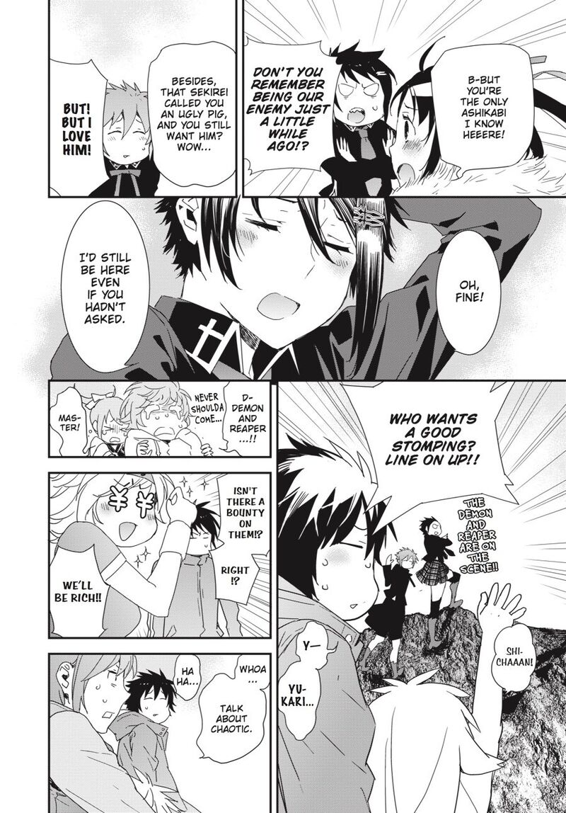 Sekirei 195 7