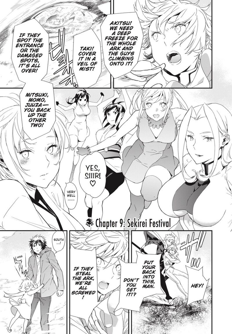 Sekirei 196 1