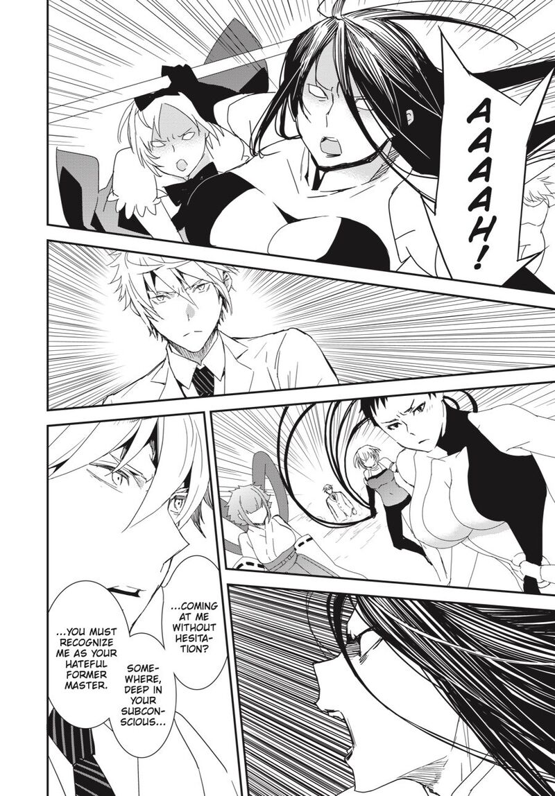 Sekirei 196 10