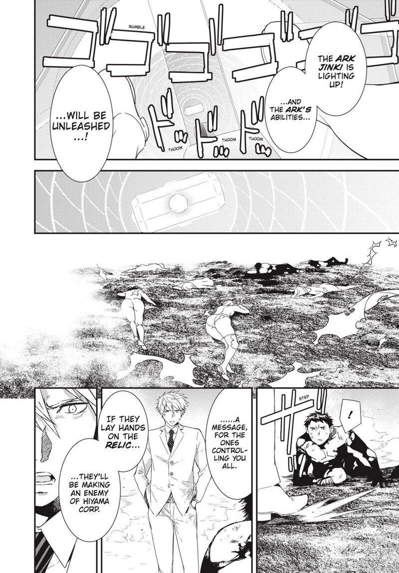 Sekirei 196 14