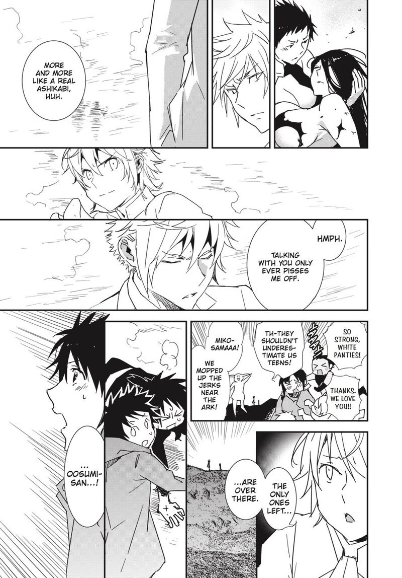 Sekirei 196 15