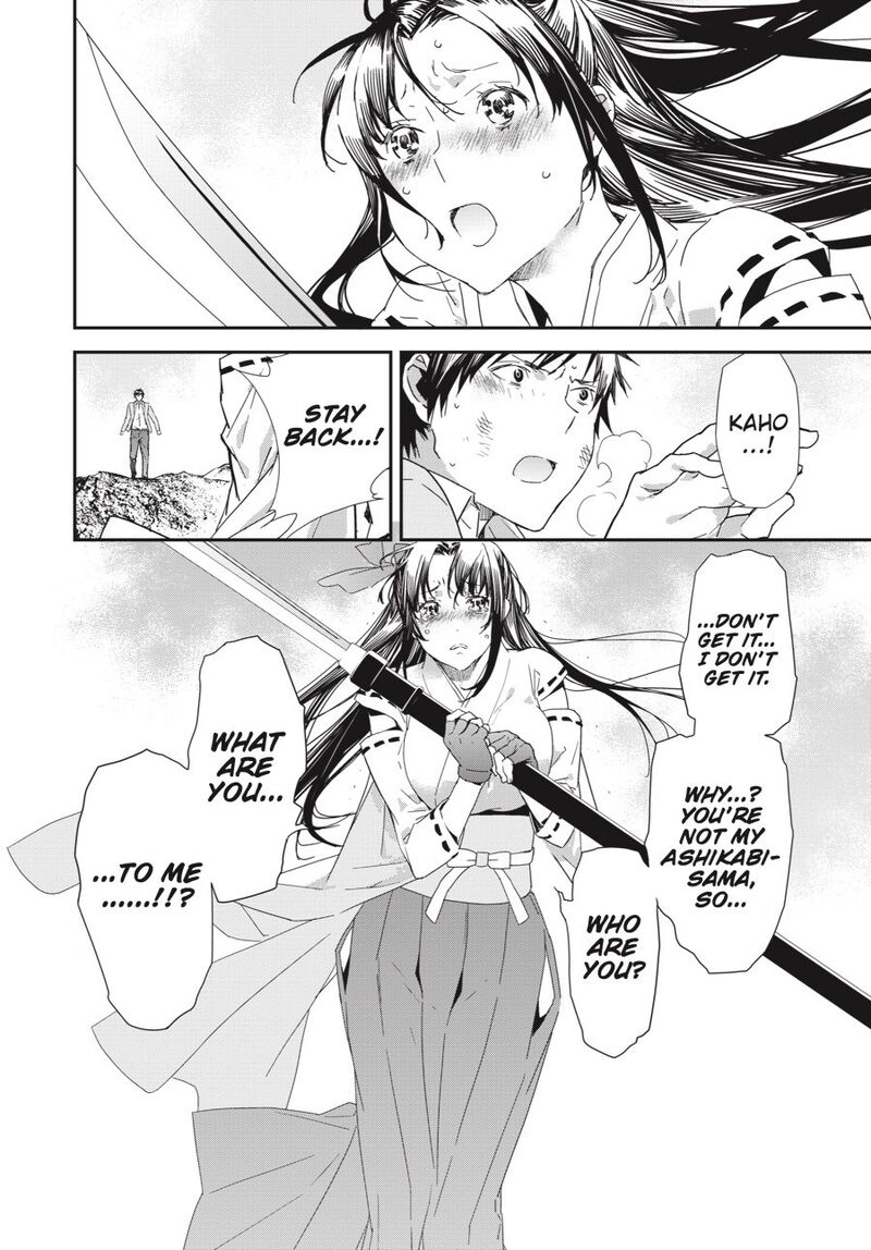 Sekirei 196 16
