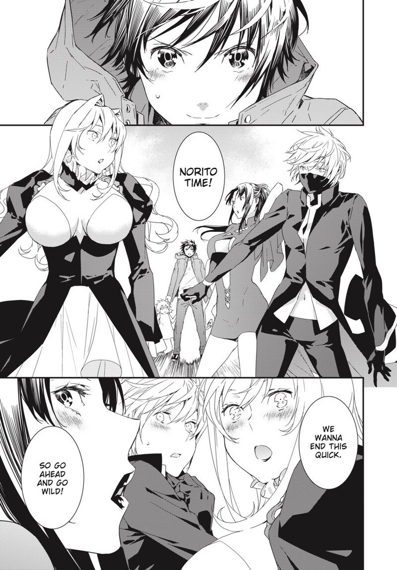 Sekirei 196 3