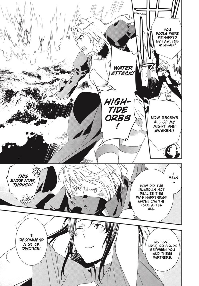 Sekirei 196 7