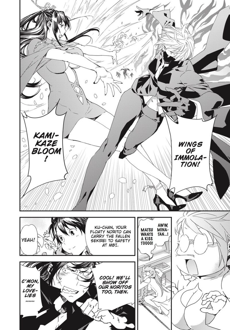 Sekirei 196 8
