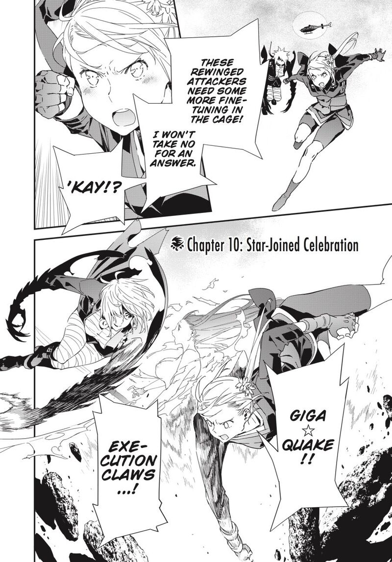 Sekirei 197 1