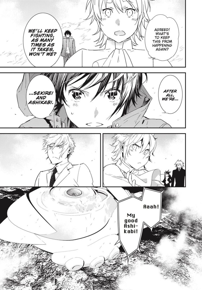 Sekirei 197 4