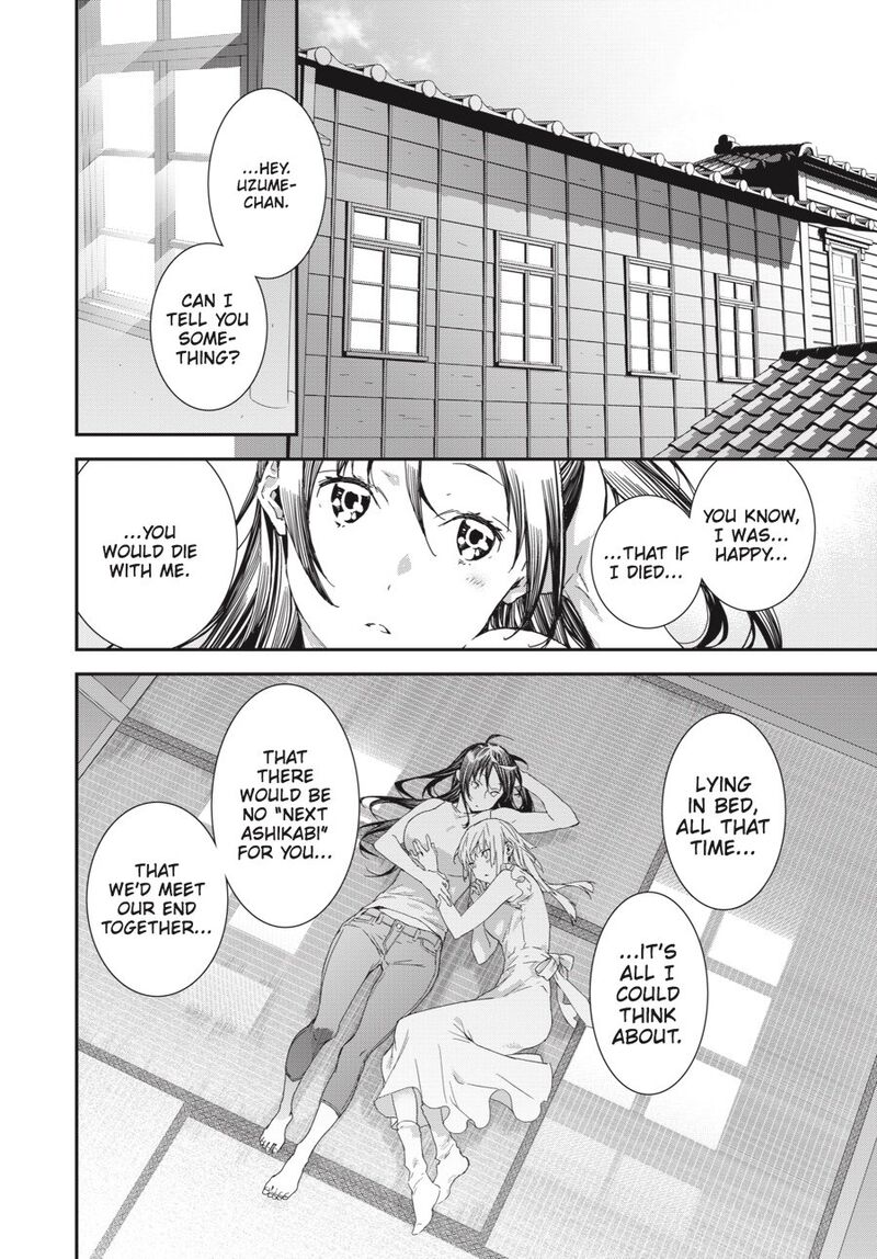 Sekirei 198 6
