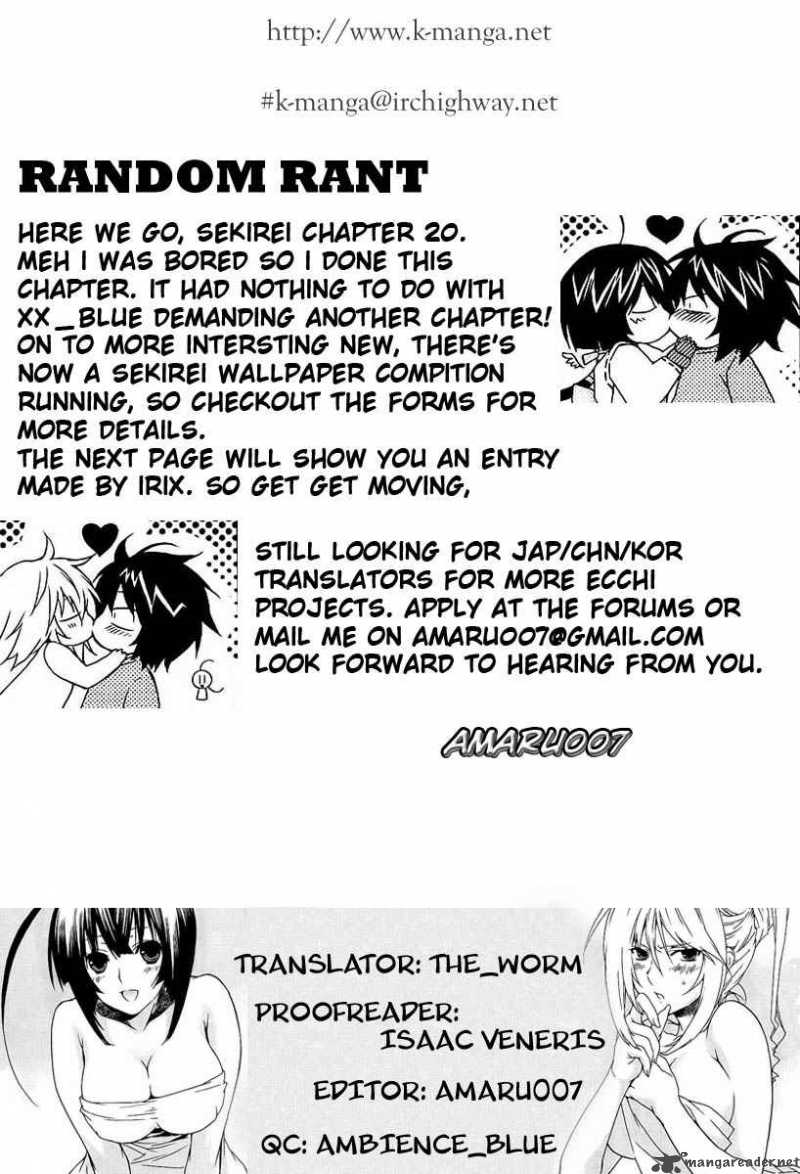 Sekirei 20 23