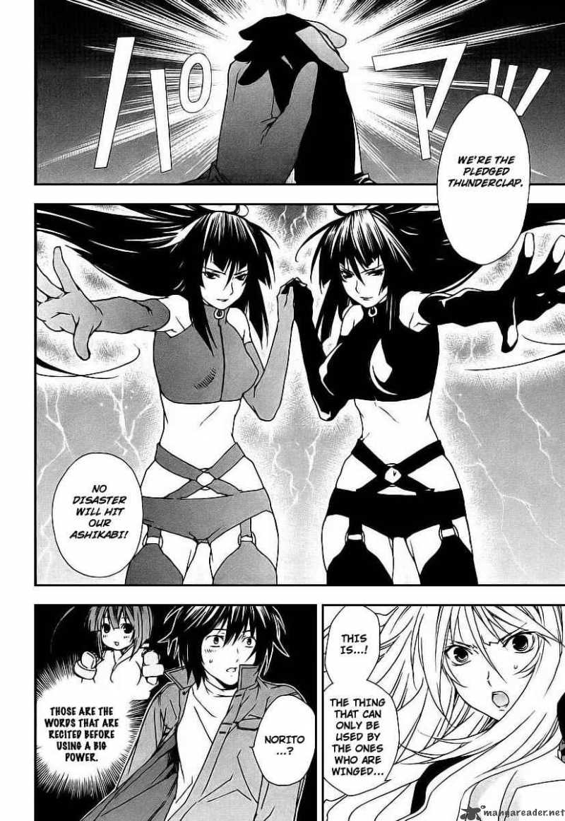 Sekirei 22 8