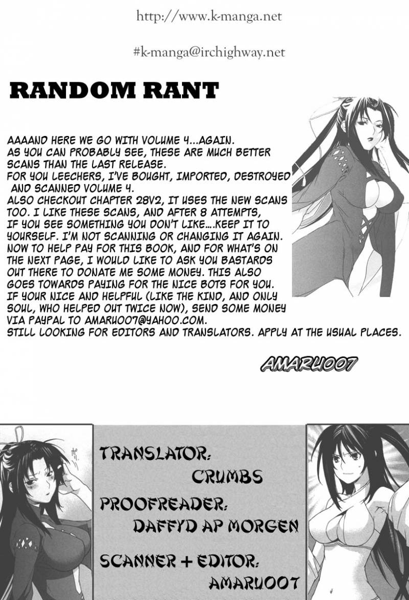 Sekirei 29 21